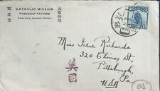 CHINA PRC USA 1925 CATHOLIC MISSION COVER FRANKED WITH 10C JUNK STAMP SENT TO PA
