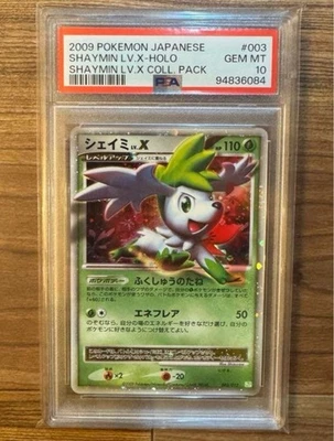 Pokemon Card Pokemon card Shaymin LV.X psa10 Ginga's domination 015/096 - Image 1 of 2
