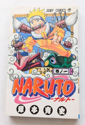 1st Print NARUTO Vol.01 2000 Kishimoto Masashi Comic Manga