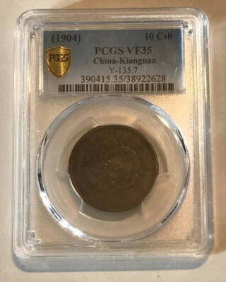 China (Kiangnan) - 1904 Copper 10 Cash (PCGS VF 35) - Image 1 of 4