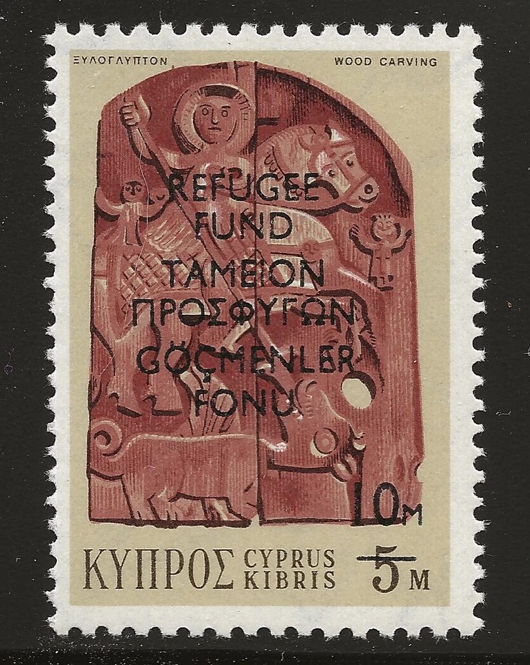 Cyprus Scott #RA1, Single 1974 Complete Set FVF MNH - Image 1 of 1