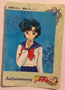 Sailor Moon S Banpresto PART 1 - 8 - Imagen 1 de 1