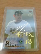 2020 BBM 1 st Hiroya Miyagi Silver Signature Rookie Card RC #158