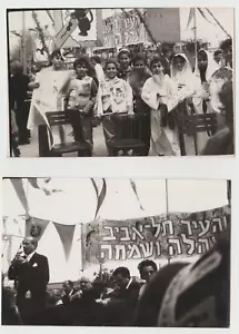 TEL AVIV, 1959, ISRAEL, CELEBRANDO PURIM EN EL ANTIGUO ZOOLÓGICO FOTOS REALES 15 CM X10 CM - Imagen 1 de 5