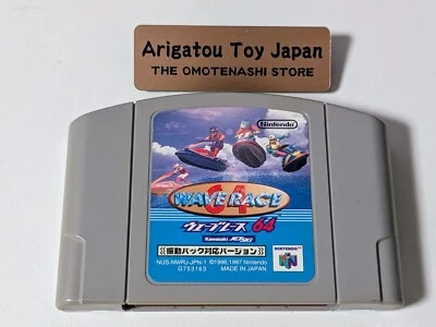 Nintendo 64 Wave Race 64 Rumble Pak Ver. N64 Japanese version - Image 1 of 2