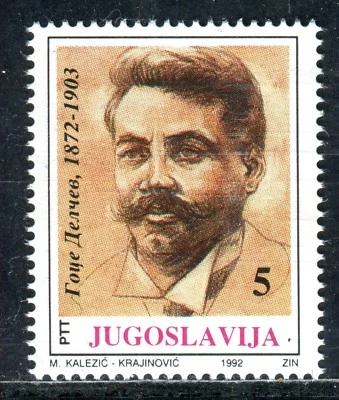 2521 - Yugoslavia 1992 - Goce Delcev - Revolucionario Macedonio - Juego MNH Foto 1 de 2