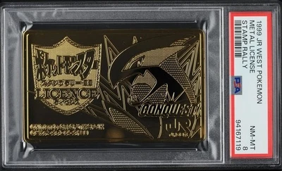 PSA 8 Lugia Gold Metal License Stamp Rally 1999 JR West Japanese Pokemon - Image 1 of 2
