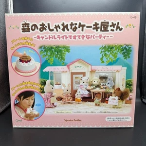 Sylvanian Families Stylish Forest Cake Shop - Picture 1 of 12