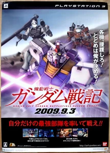 Gundam RARE PS3 51.5cm x 73cm Japanese Promotional Poster #3 - Picture 1 of 2