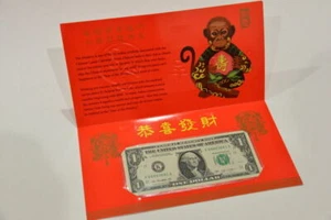 Year of the Monkey 2016 $1 #88881844 Lucky Money - Picture 1 of 7