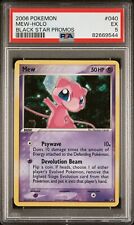 Pokémon Gold Star Mew #101 EX Dragon Frontiers Trading Card, Lot #37097