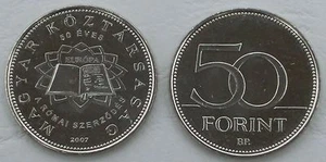 Ungarn / Hungary 50 Forint Gedenkmünze 2007 50 Jahre Römische Verträge KM# 805 - Picture 1 of 1