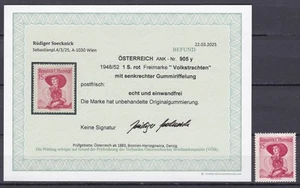 Trachten 1 S Rot ANK 905 y Senkrechte Gummiriffelung geprüft Postfrisch ** MNH - Picture 1 of 2