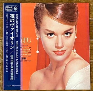 Jane Fonda cover 1964 Japan Thin Sleeve LP w/Obi KOTARO HARA - Violin of Night - Imagen 1 de 8