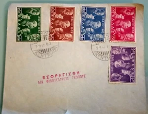 Greece 1963 FDC Centenary Of Greek Dinasty - Picture 1 of 2