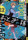 Japanese Manga Square Enix Gun Gun Comics pixiv Kiyoshitani Zeniko fairy gra...