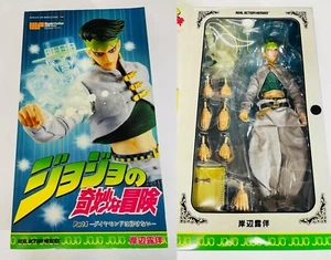 JoJo's Bizarre Adventure Rohan Kishibe Medicom Toy 2010 Limited Edition Unopened - Picture 1 of 13
