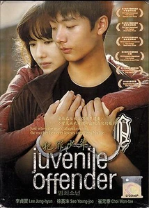 Juvenile Offender (2012) Korean Movie English Sub DVD All Region_ Lee Jung-Hyun - Picture 1 of 2