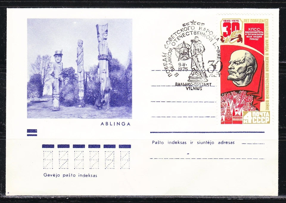 LTSR 1975 cover 30th anniver. Lithuanian SSR Liberation. Ablinga WW2 - Image 1 of 1