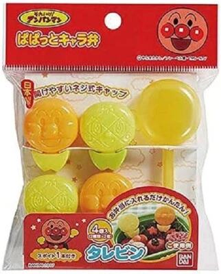 Japaense Sauce Case Tarebin Anpanman anpan man 4pcs For Kids Lunch Box  Bento - Image 1 of 4