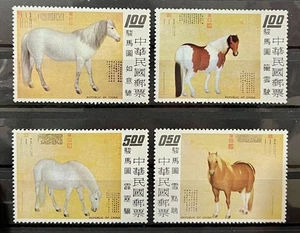 Taiwan, 1973 Gemälde von Pferden, 4 Briefmarken - postfrisch - Bild 1 von 1