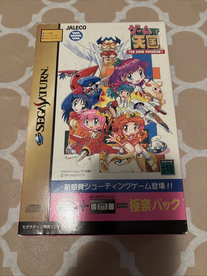 Tested Game Paradise Tengoku Gokuraku Pack SEGA SATURN 1997 Japan - Image 1 of 4