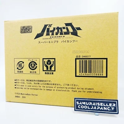 BANDAI Super Minipla Machine Robo Revenge of Cronos BAIKANFU Kit Japan NEW - Image 1 of 4