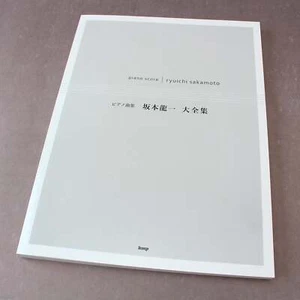 Ryuichi Sakamoto - Piano Score - NEW - Picture 1 of 4