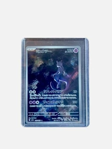Mewtwo Full Art Holo / Art Rare AR 183/165 Pokemon 151 - Near Mint - Picture 1 of 1