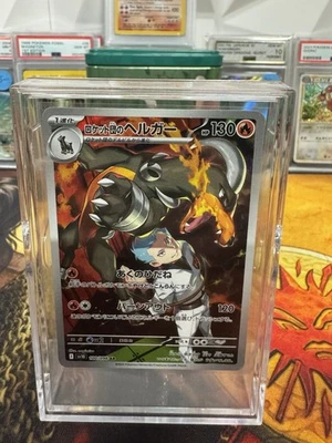 Team Rocket's Houndoom 100/098 Sv10: The Glory of Team Rocket Holo (Japanese) - Image 1 of 2