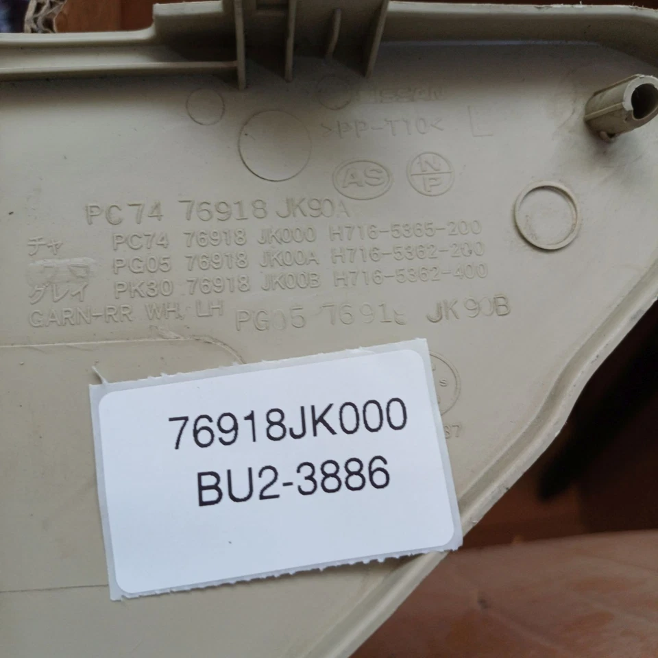 Infiniti G25 Finisher 2011 76918Jk000 Foto 1 de 4