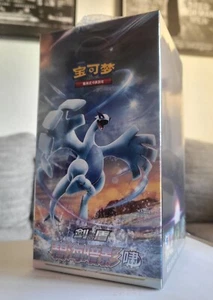 CS6a Azure Shadows Roar Display Booster Box Chinese OVP Sealed - Pokemon TCG - Picture 1 of 1