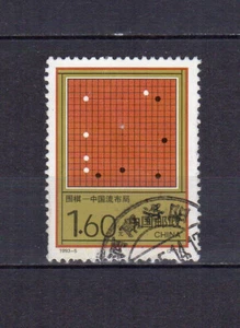 Chine 1993 timbre oblitéré plateau de jeu de No / TE1495 - Picture 1 of 1