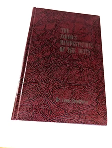 The Various Manifestations of the Deity By Leon Rosenberg (1961, Hardcover) - Picture 1 of 2