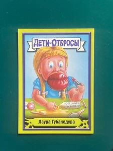 2009 GPK Wersja rosyjska DETI OTBROSY Karta #127 Lippy LAURA ( ANS2 #30A ) - Zdjęcie 1 z 2