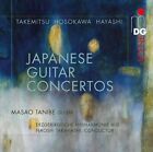 Masao Tanibe / Erzgebirgische Philharmonie Aue / Naoshi Takahashi Japanese Guita