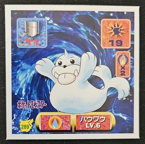 Japanese Seel No. 289 Amada Sticker Non Holo Vintage Pokémon TCG Sticker 1997 LP - Picture 1 of 2