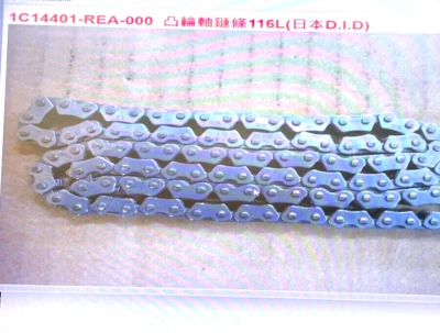 SYM MAXSYM600i  QUADRAIDER  QUADLANDER600  ENGINE CAM CHAIN   1C114401-REA-000 - Image 1 of 4