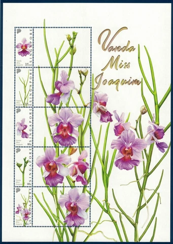 SINGAPORE 2022 ORCHID FLOWER VANDA MISS JOAQUIM MYSTAMP SOUVENIR SHEET 5 STAMPS Cover