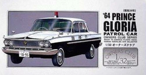 Kit Micro Ace 1/32 Prince (Issan il giorno prima) Gloria auto della polizia /... - Immagine 1 di 1