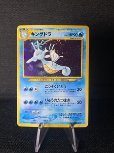 Kingdra Rare Holo - [Lp] - No.230 - Japanese Neo Genesis - Pokemon TCG - Picture 1 of 10