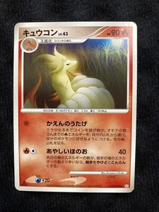 Tarjeta japonesa #230604 jcc de Pokémon Ninetales 018 #230604 - Imagen 1 de 2