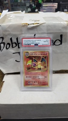 2016 JAPANESE CHARIZARD HOLO 1ST ED 20TH ANNIVERSARY POKEMON PSA 10 GEM MINT - Image 1 of 4