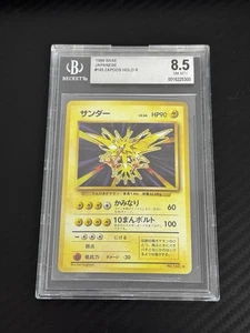 Juego base JPN 1996 #145 ZAPDOS BGS 8,5 - Imagen 1 de 3
