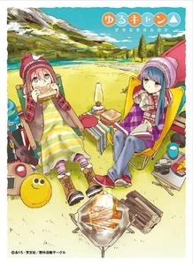 Funda Personaje Yuru Camp △ Yuru Camp A (EN-578) - Imagen 1 de 1
