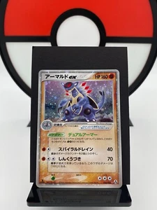 Armaldo ex 058/086 Mirage Forest Holo Rare 1st ED Pokemon Card | Japanese | LP+ - Picture 1 of 16