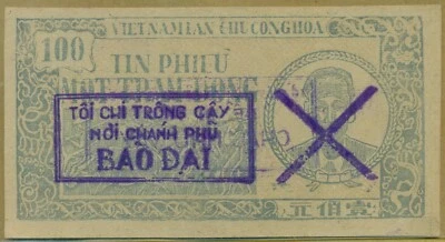 Vietnam VNDCCH VC Note. 1950 100 Dong P 54b with Anticommunist Propaganda Cachet - Image 1 of 4