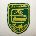 Original Islamic Republic of Iranian Marine Corps Shoulder Patch (flocked)