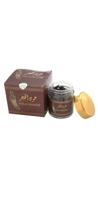 Bakhoor Al Khanjer Incense Agarwood Oud Sticks  50grams 1.76 Oz Bukhoor Rareبخور - Image 1 of 3