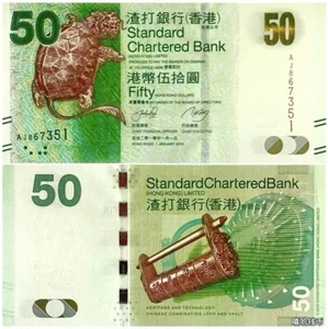 Hong Kong 50 Dollars 2010 SCB P 298 UNC New Banknote - Picture 1 of 2